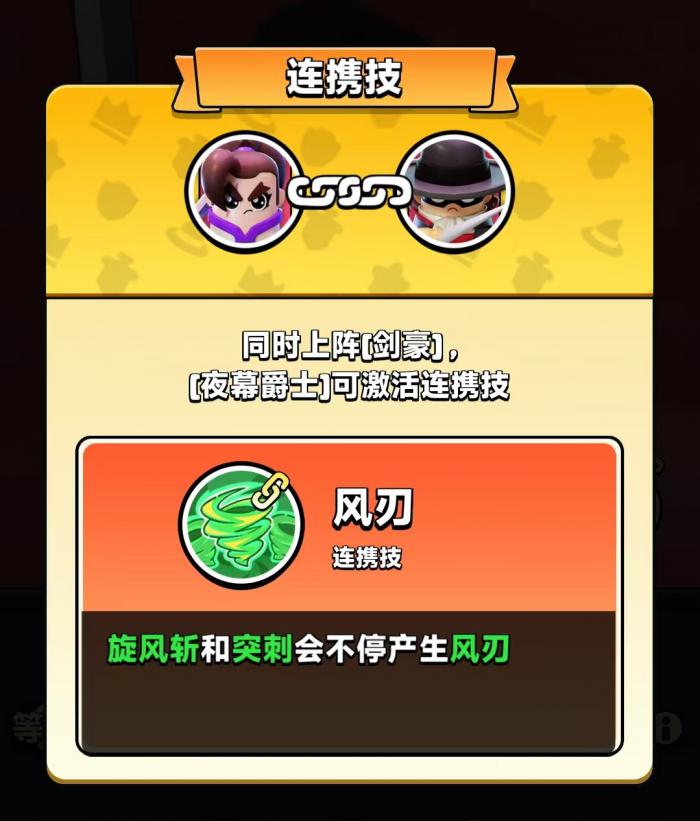 胡闹地牢剑豪怎么玩2