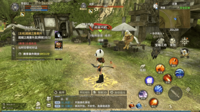 奇迹世界起源弓手结晶怎么打1