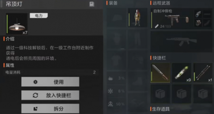 失控进化大型种植箱有什么用2