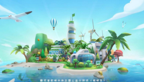 碳碳岛氪金攻略分享2