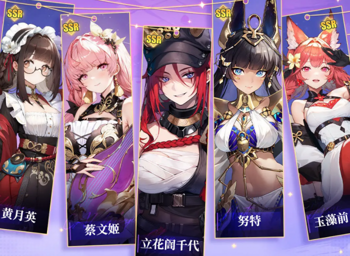 时隙之旅阵容推荐1