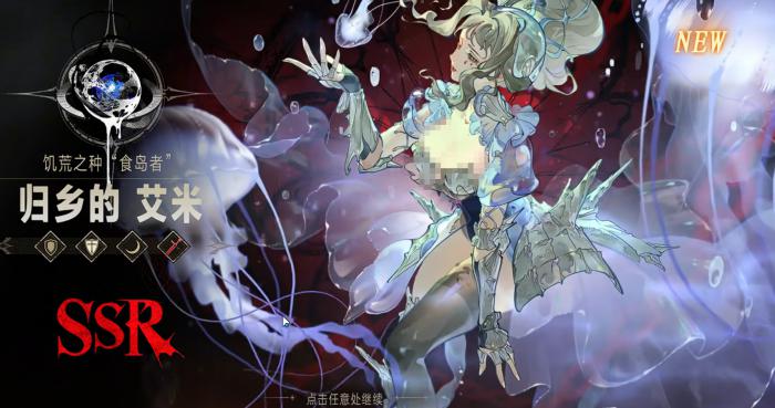 银与绯卡池机制详解4