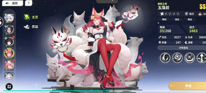 时隙之旅火队用哪个英雄好4