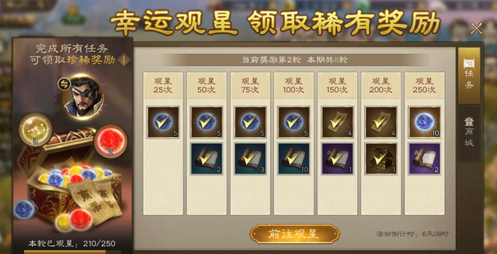 新三国志曹操传零氪开荒攻略2