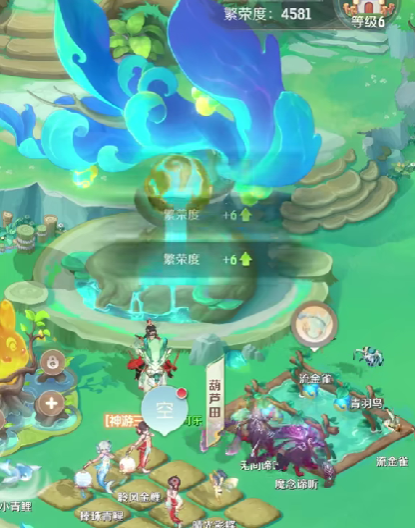 灵兽大冒险家园攻略3