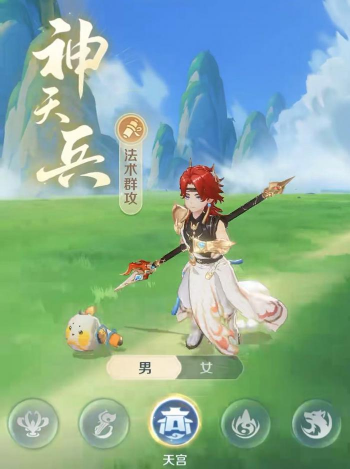 灵兽大冒险职业有哪些1