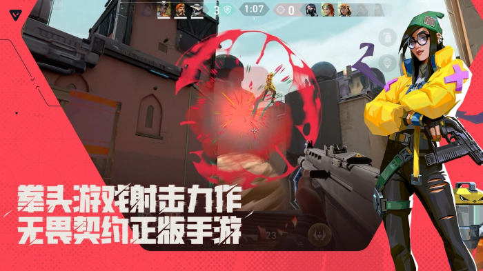 无畏契约源能行动鬼魅怎么样1