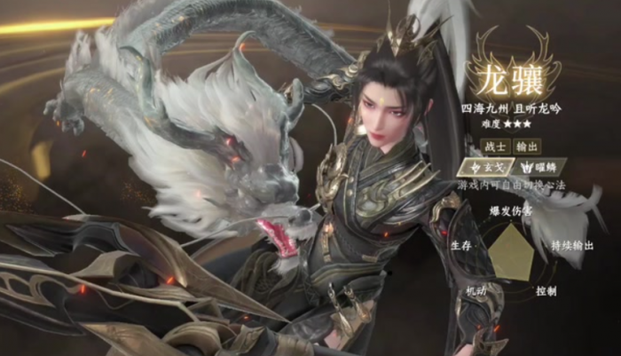 此间山海职业推荐1