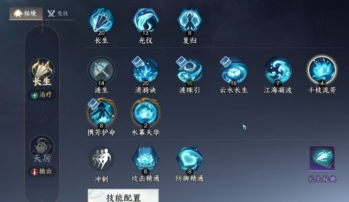 此间山海职业推荐2