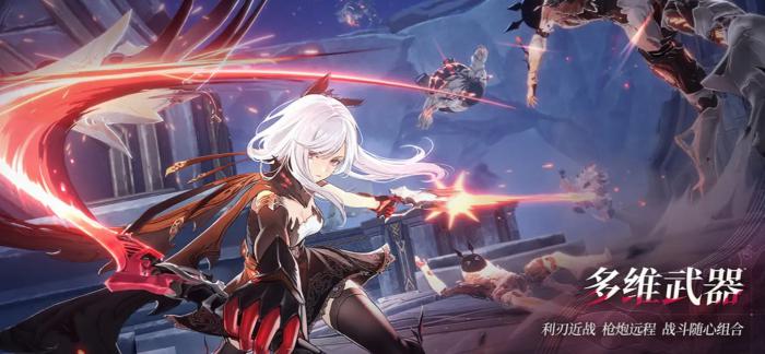 二重螺旋武器锻造材料有哪些1