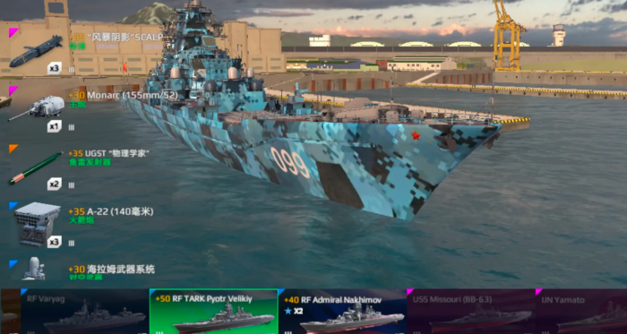 现代战舰金条船推荐有哪些2