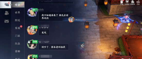 此间山海家族联赛怎么参加1