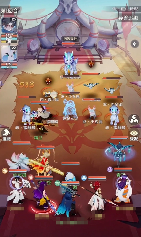 灵兽大冒险职业搭配方法攻略4