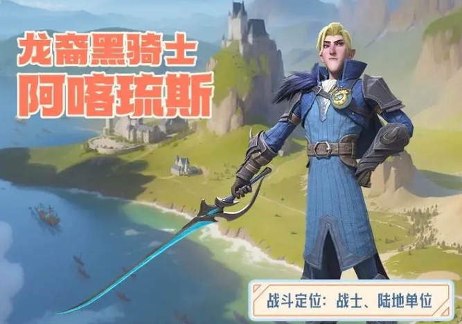 龙石战争阵容怎么搭配3