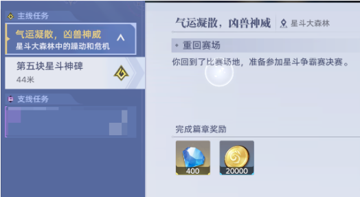 斗罗大陆猎魂世界升级攻略2