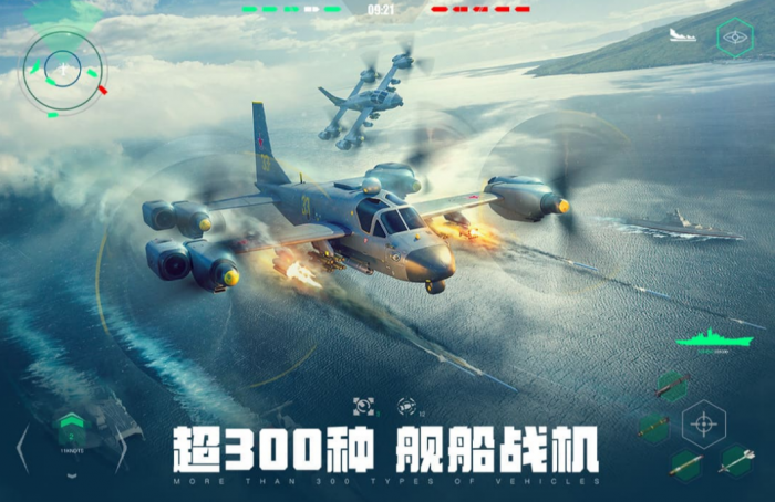 现代战舰怎么加好友1