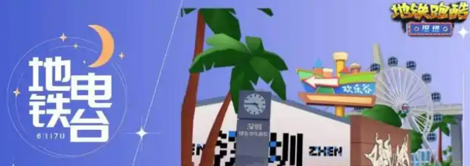 明日方舟生路复刻活动介绍6