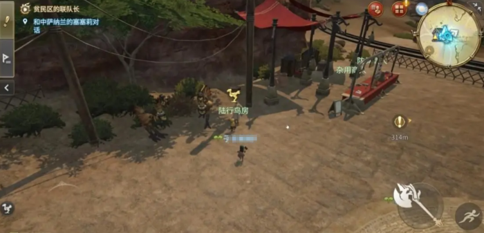 最终幻想14水晶世界自动寻路怎么解锁4