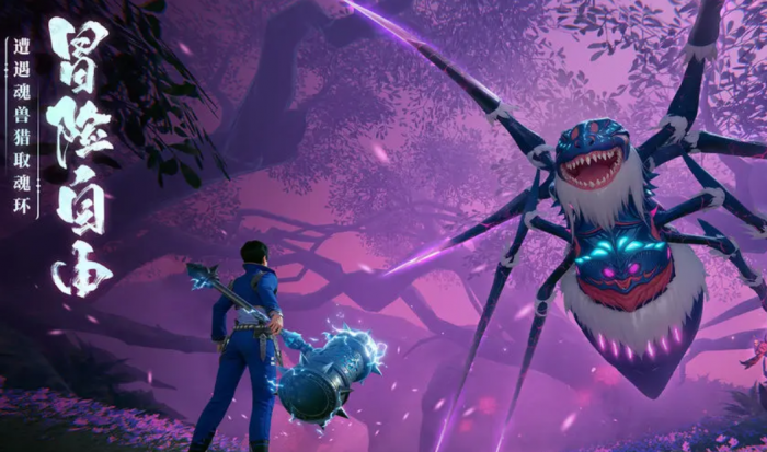 斗罗大陆诛邪传说幽冥灵猫怎么玩1