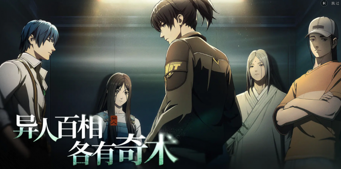异人之下手游有哪些人物1