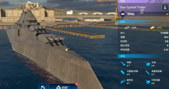 现代战舰提顿怎么样2