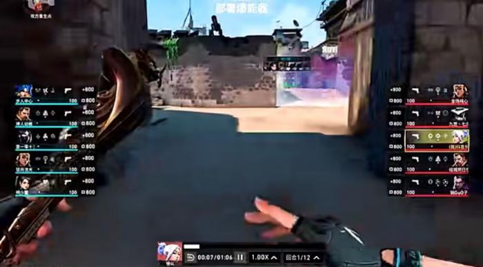 无畏契约手游名字可以重复吗2