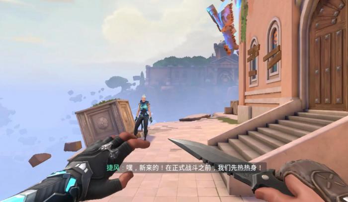 无畏契约手游捷风怎么样4