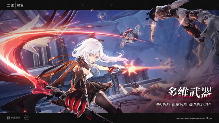 二重螺旋玩法介绍4