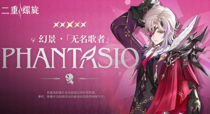 二重螺旋强度排行榜分享4