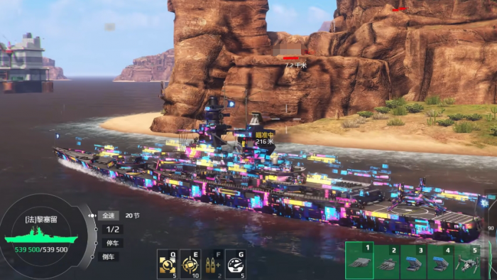 现代战舰t0战舰排行一览7