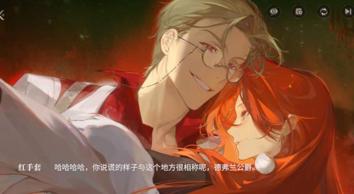 代号砰砰红手套结局怎么样3