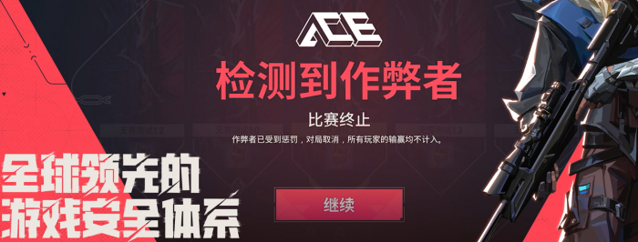 无畏契约手游叫什么名字4