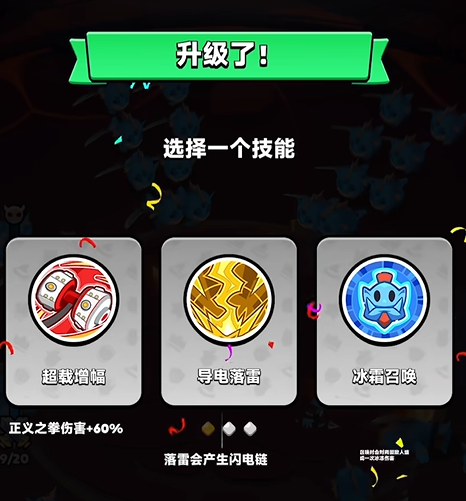 胡闹地牢钻石买什么4