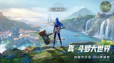 斗罗大陆猎魂世界礼包分享1