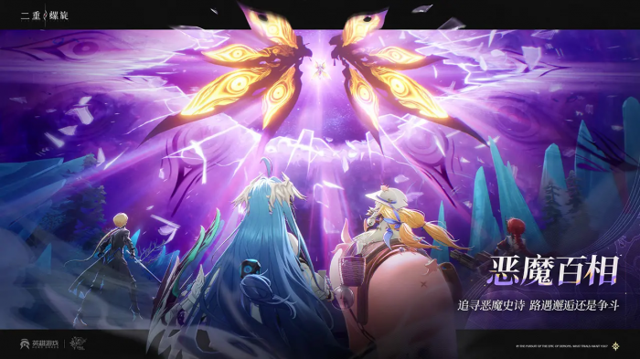 二重螺旋哪家公司生产的2