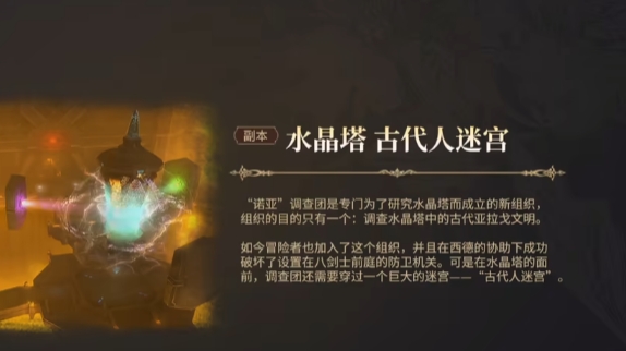 无畏契约手游有哪些英雄6