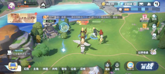 龙魂旅人礼包兑换码大全1