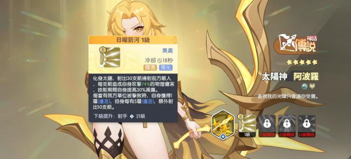 龙魂旅人礼包兑换码大全4