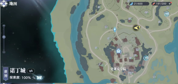 斗罗大陆猎魂世界诺丁城介绍3