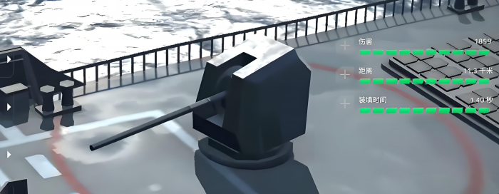 现代战舰主炮推荐4