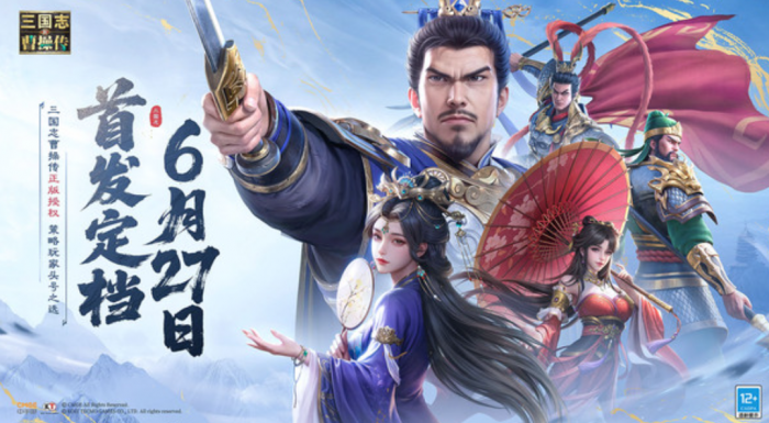 新三国志曹操传前期玩法1