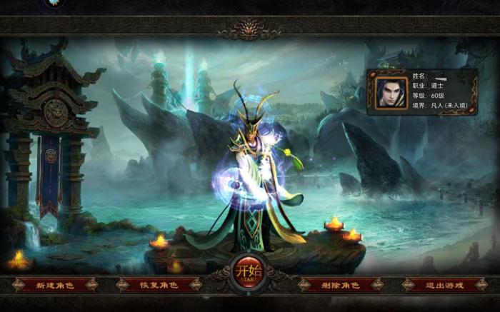 战火英雄游戏类型介绍2