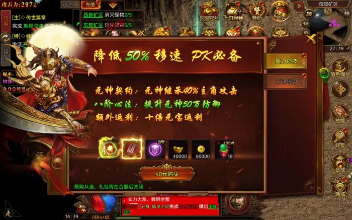 战火英雄战役模式怎么玩5