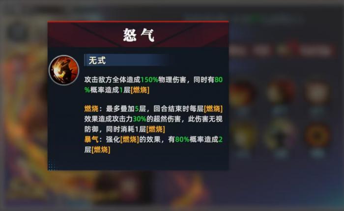 全明星觉醒草薙京怎么打4