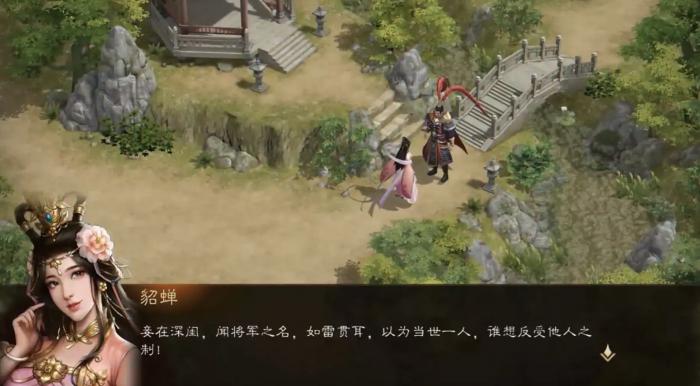 新三国志曹操零氪阵容推荐1