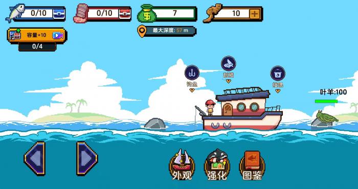 小人和小船钓鱼怎么玩1