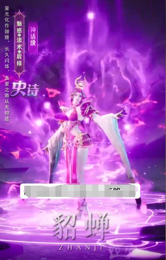 王者将魂t0阵容如何搭配3