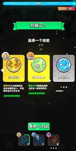 胡闹地牢第八关怎么过3