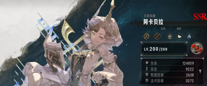 银与绯角色强度排行一览1