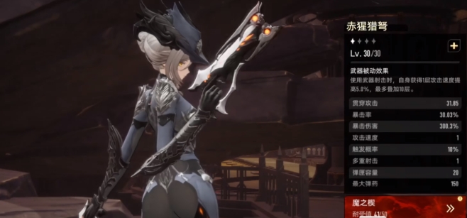 二重螺旋武器怎么选1